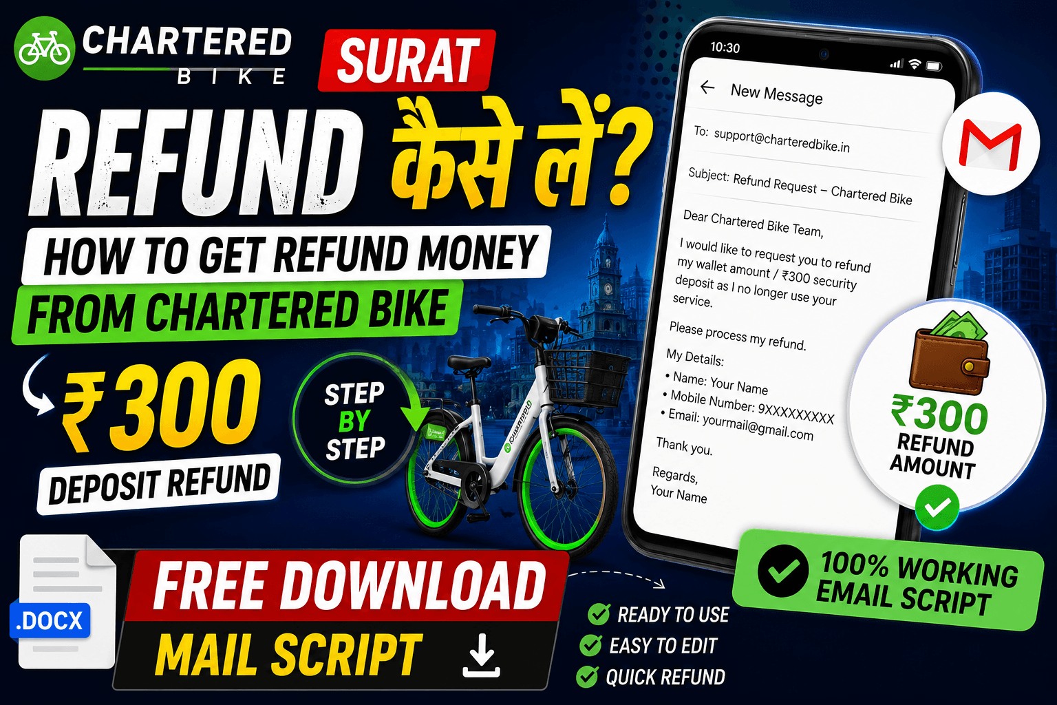 How to Get ₹300 Chartered Bike Security Deposit Refund in Surat (2026 Step-by-Step Guide + Free Email Template)